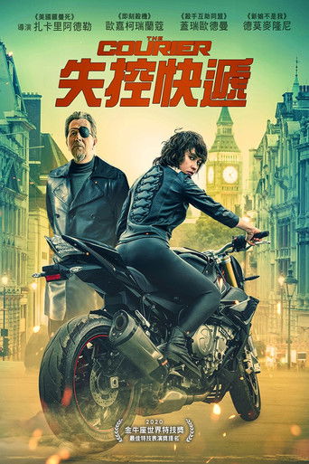 失控快遞～年夏天線上看| 最新電影| 小鴨影音| (2019) 線上看HD線上看-1080p|4K-[TW~hd]
