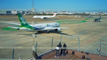 On the Wings: #03 Fukuoka Airport