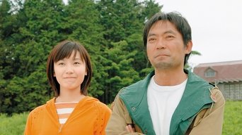 Capa de Kaze no Haruka