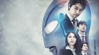 Capa de Shin Ultraman