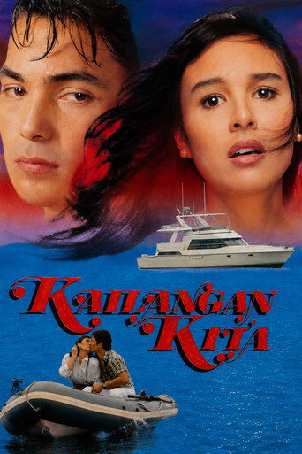 Okładka filmu Kailangan Kita
