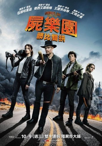 喪屍樂園：連環屍殺 香港配音 - (粵語版) 