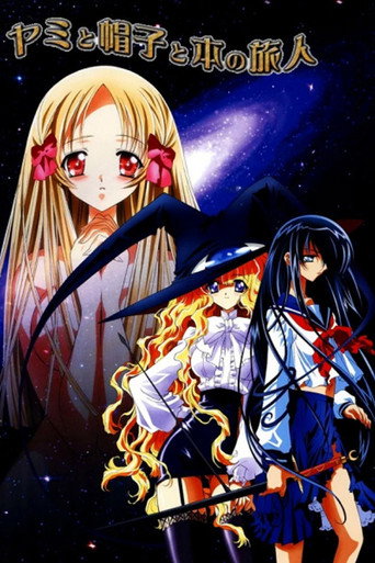 Okładka serialu ヤミと帽子と本の旅人