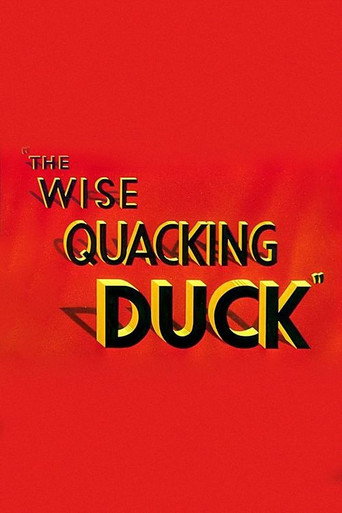 The Wise Quacking Duck 在线观看和下载完整电影