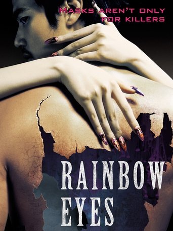 Movie Rainbow Eyes Poster Images, BackDrops Images, Logo Images posters 2 /20T8WkG9tp9dlhHH56kca8FUZIy.jpg