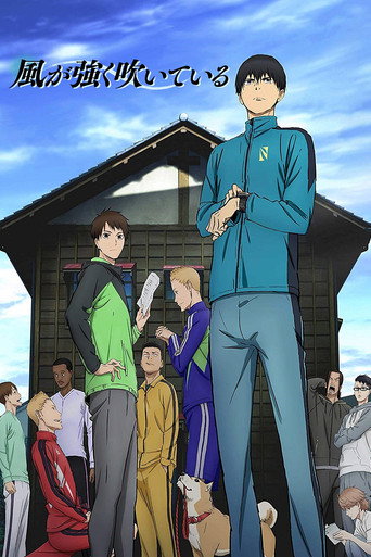 Okładka serialu Kaze ga Tsuyoku Fuiteiru