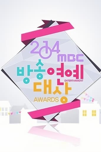 MBC Entertainment Awards