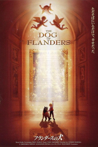 Okładka filmu フランダースの犬