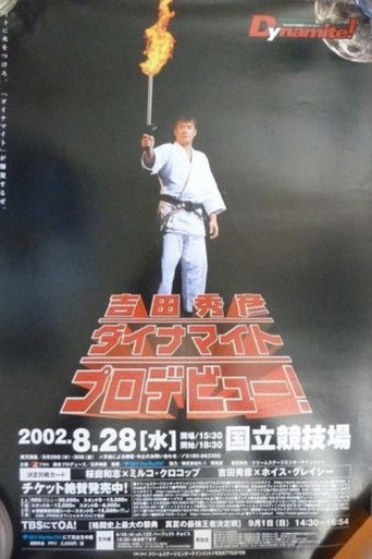 Pride Shockwave 2002 在线观看和下载完整电影