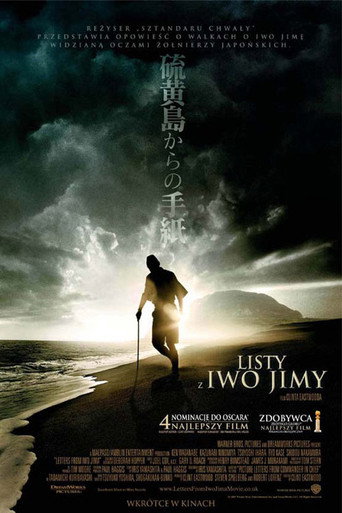 Okładka filmu Listy z Iwo Jimy