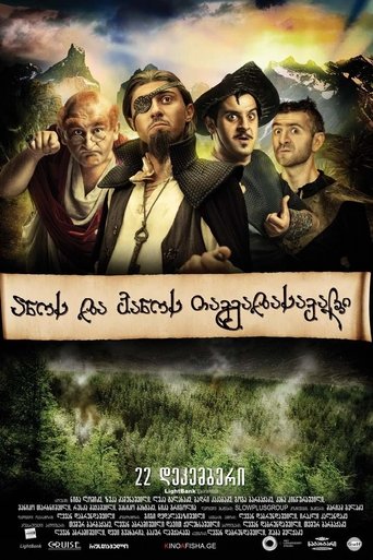 Movie Poster
