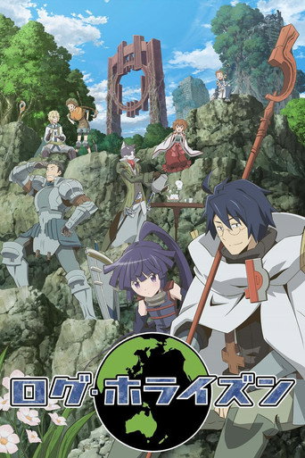 Okładka serialu Log Horizon