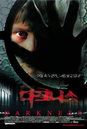 다크니스(Darkness)