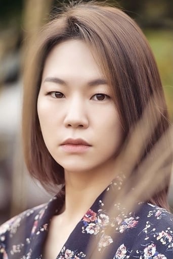 Han Ye-ri