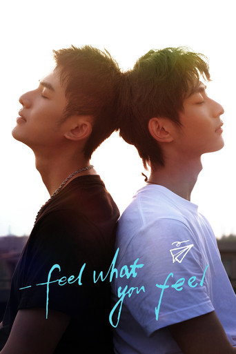 Feel What You Feel Season 1