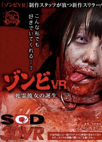 Zombie: The Birth of a Dead Girlfriend