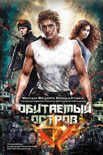 Obitaemyy Ostrov 在线观看和下载完整电影