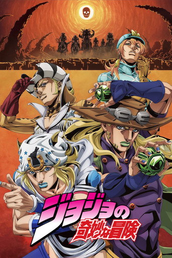 Okładka serialu JoJo's Bizarre Adventure