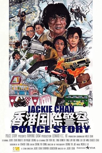 Police Story 1