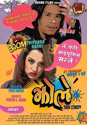 Movie Poster