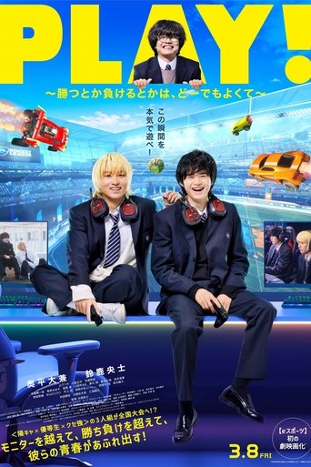 Movie Poster