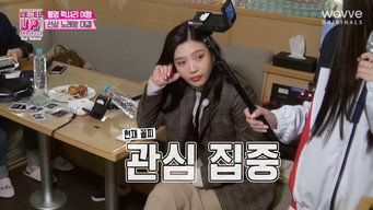 Episode 46