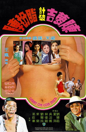 Carry on Con Men 在线观看和下载完整电影