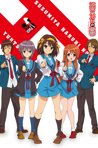 Okładka serialu Melancholia Haruhi Suzumiyi