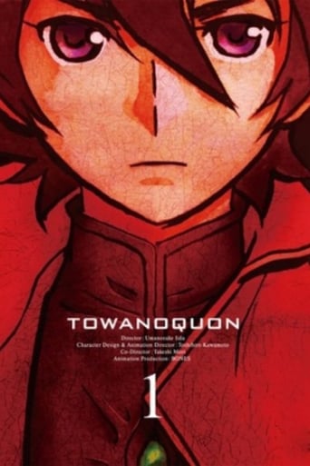 Towa no Quon 1: The Ephemeral Petals - Movie - MovieWiser