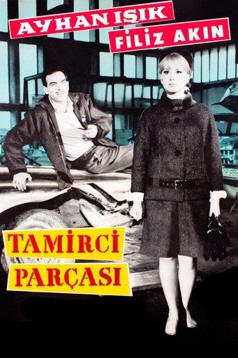 Movie Poster