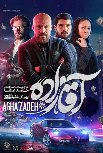 Okładka serialu آقازاده