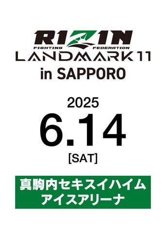 RIZIN LANDMARK 11 in SAPPORO