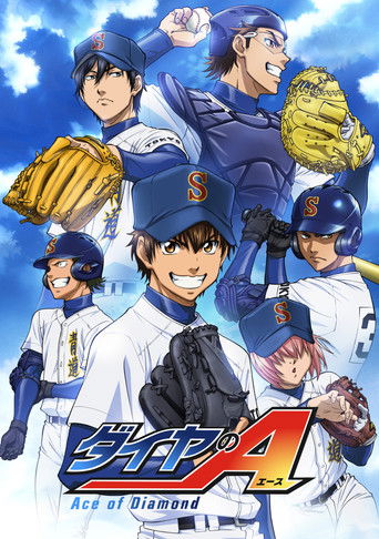 Poster of Ace of the Diamond