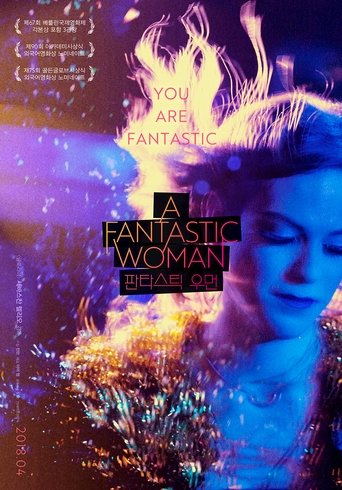 판타스틱 우먼(Una mujer fantástica)