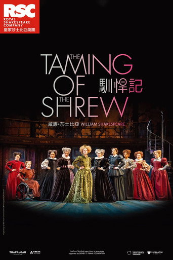 RSC Live: The Taming of the Shrew 在线观看和下载完整电影