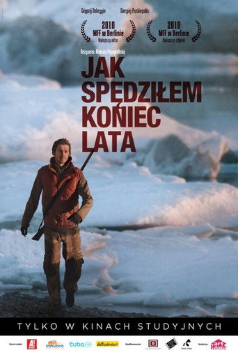 Okładka filmu Jak spędziłem koniec lata
