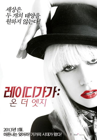 Lady Gaga: On the Edge 在线观看和下载完整电影