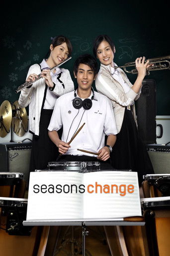 Seasons Change เพราะอากาศเปลี่ยนแปลงบ่อย