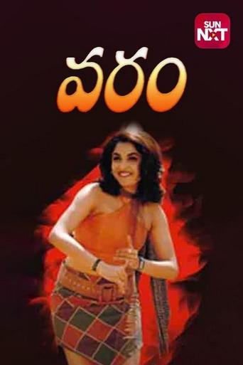 Movie Poster