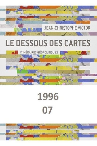 1996
