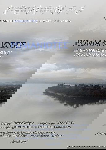 Romaniotes, the Greek Jews of Ioannina