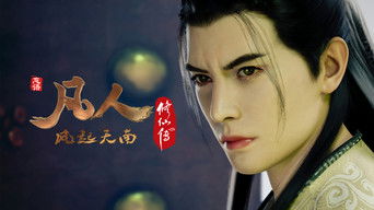 Killing in Forbidden Areas