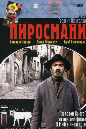 ფიროსმანი 在线观看和下载完整电影
