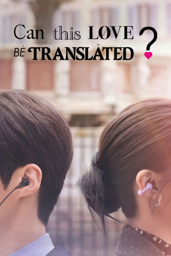 Poster de Can This Love Be Translated?