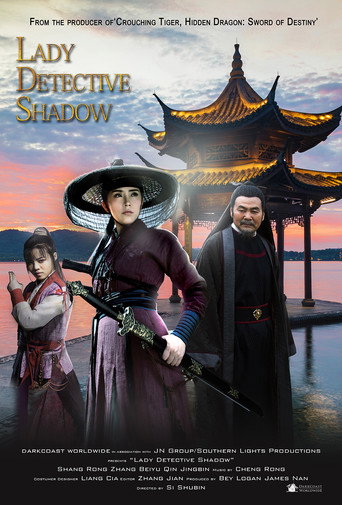 Okładka filmu Lady Detective Shadow