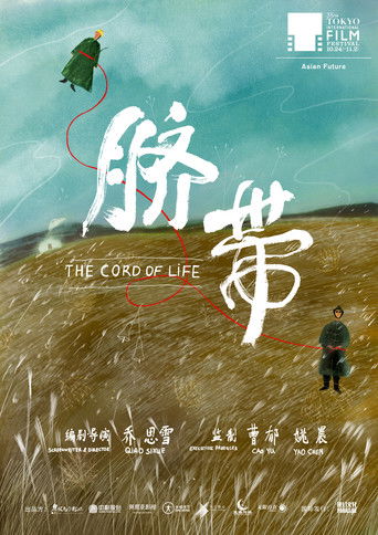 Affiche de The cord of life