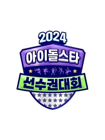 2024 Chuseok Special