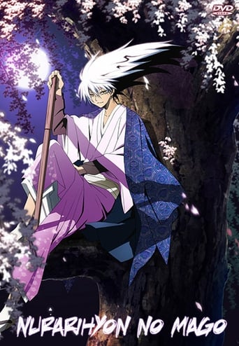 Nura: Rise of the Yokai Clan