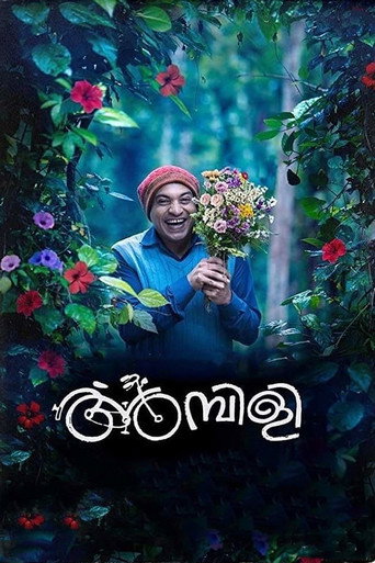 അമ്പിളി Online Subtitrat in Romana
