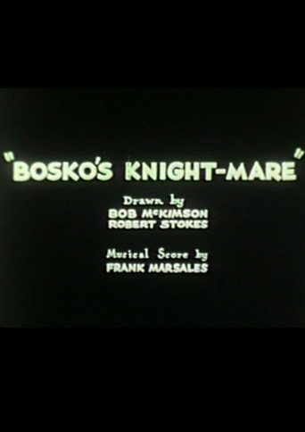 Bosko's Knight-Mare 在线观看和下载完整电影